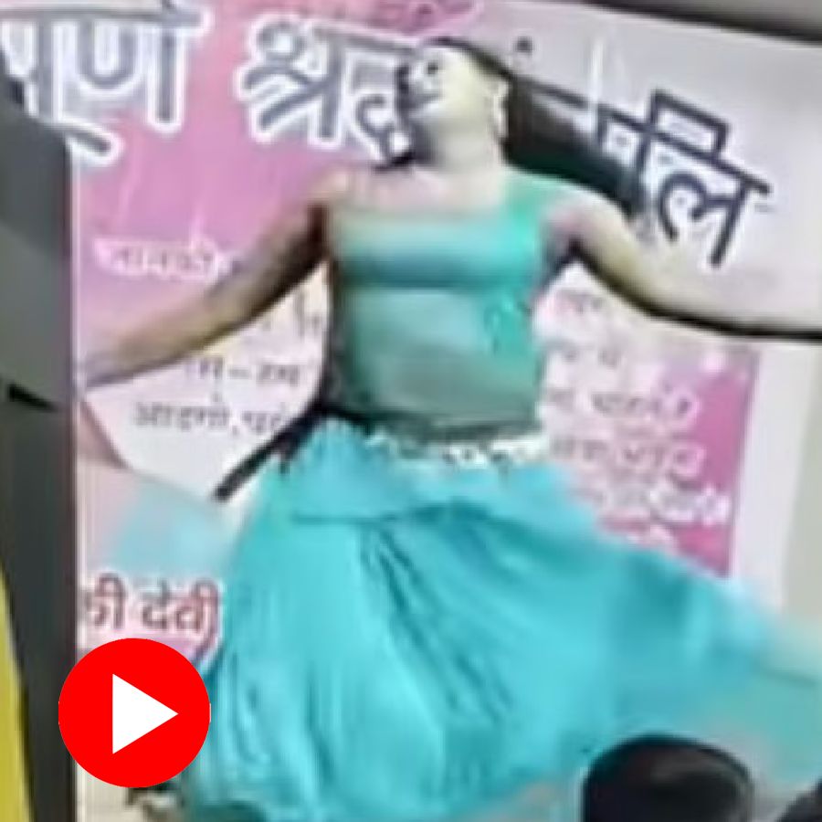 Video claims dancers are arranged at woman’s Shradh in Bihar’s Begusarai, internet reacts
