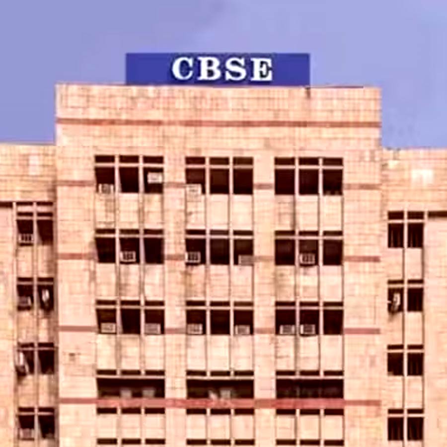 সিবিএসই।