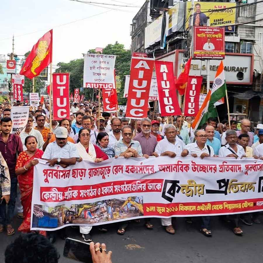 পুনর্বাসন ছাড়া উচ্ছেদের প্রতিবাদে শ্রমিক সংগঠনগুলির ডাকে মিছিল। কলকাতায়।