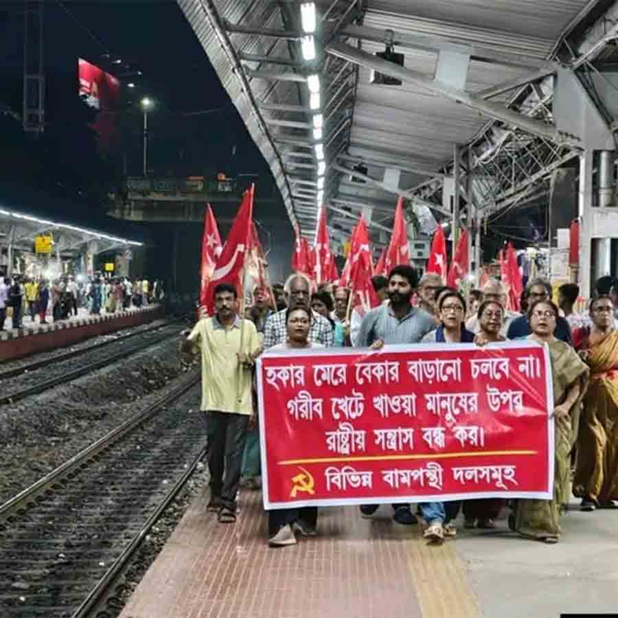 যাদবপুর স্টেশনে বামেদের মিছিল।