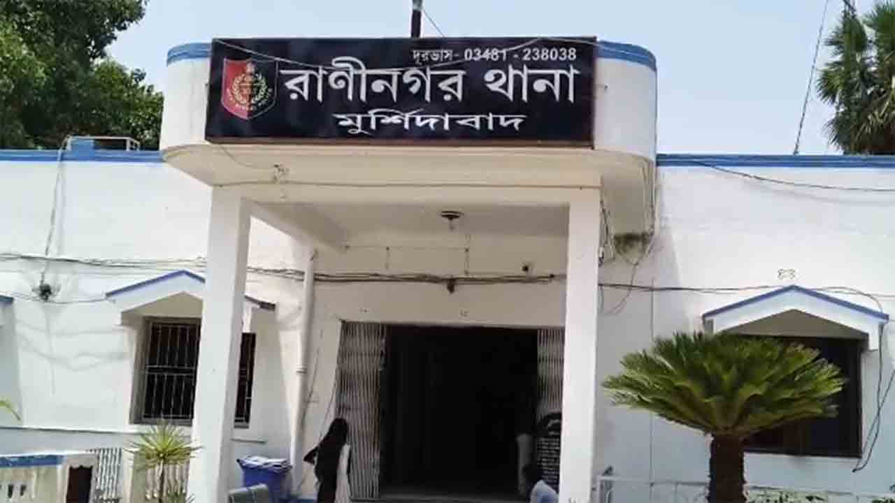 রানিনগর থানা।