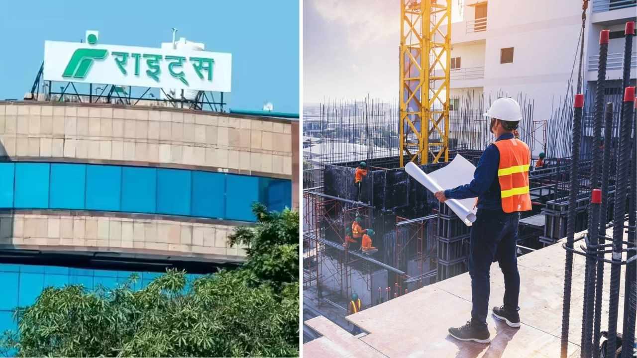 রাইটস লিমিটেড।