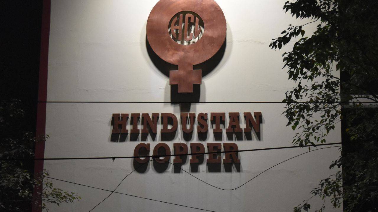 হিন্দুস্তান কপার লিমিটেড।