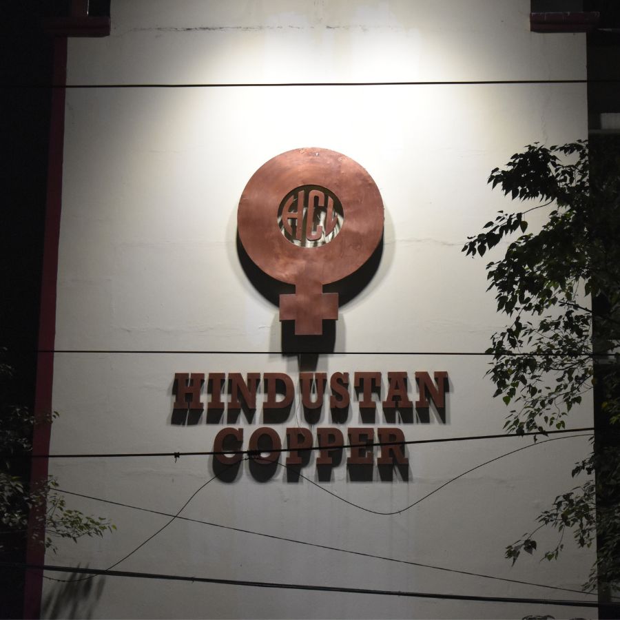 হিন্দুস্তান কপার লিমিটেড।
