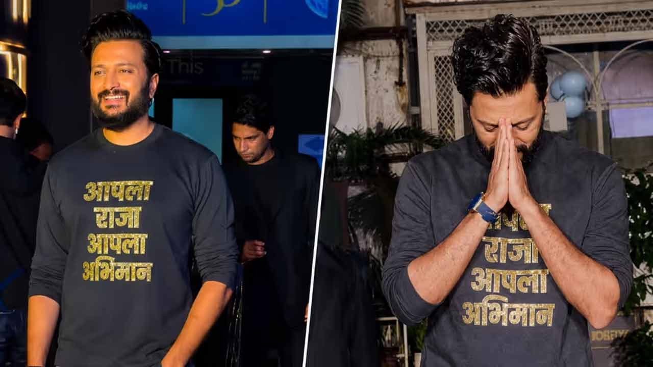 কী কারণে ক্ষমা চাইলেন রিতেশ দেশমুখ।