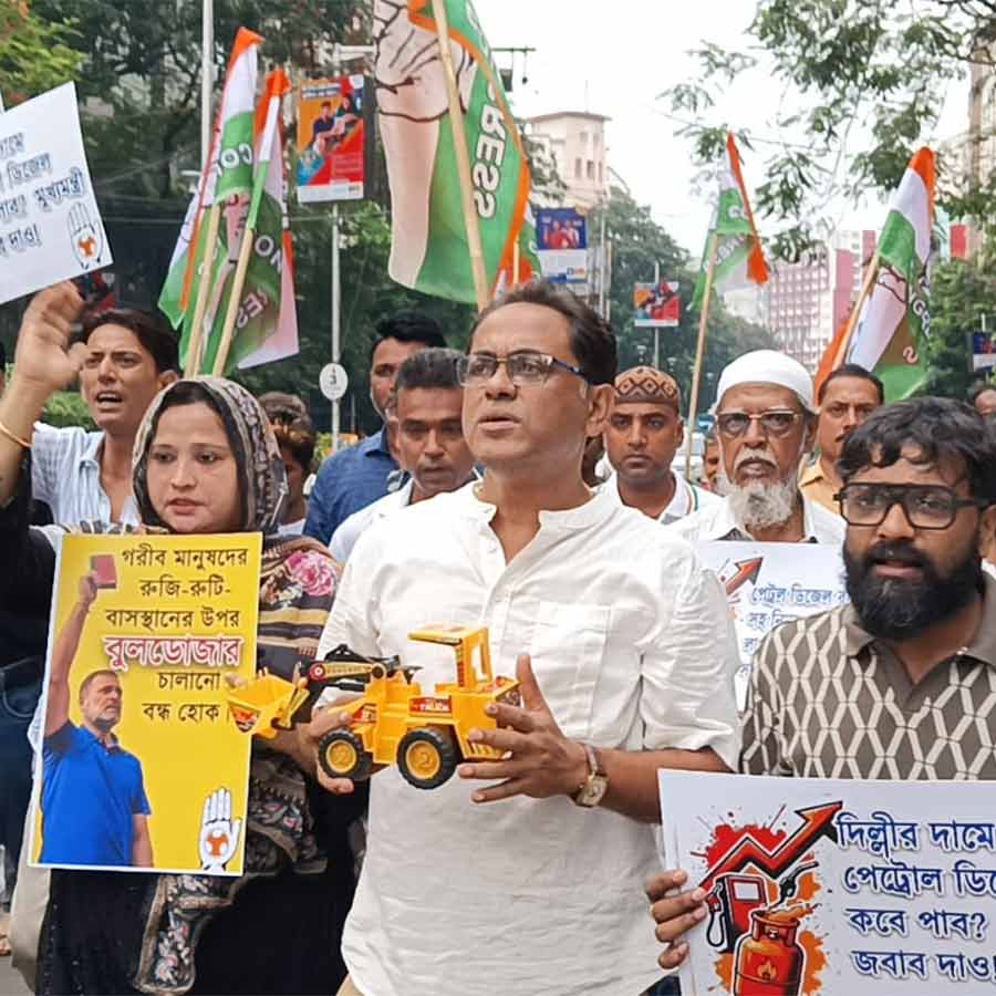 যুব কংগ্রেসের বিক্ষোভ। চাঁদনি চকে।