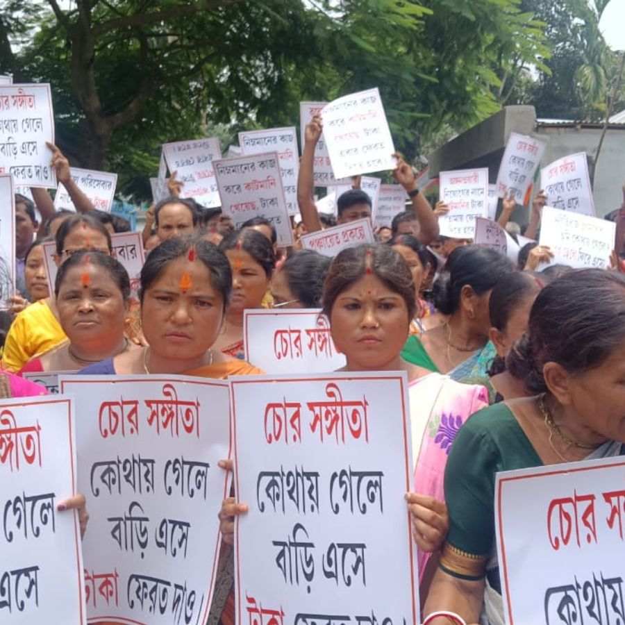 Agitation Against TMC