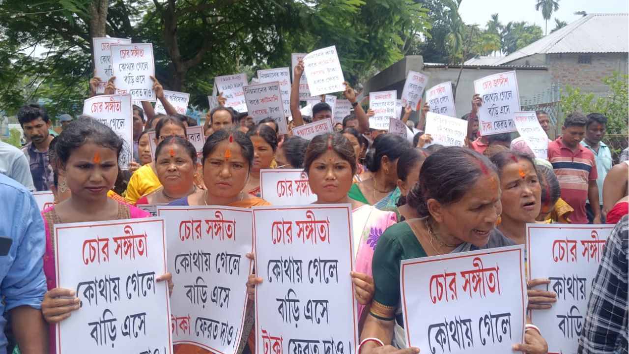 Agitation Against TMC