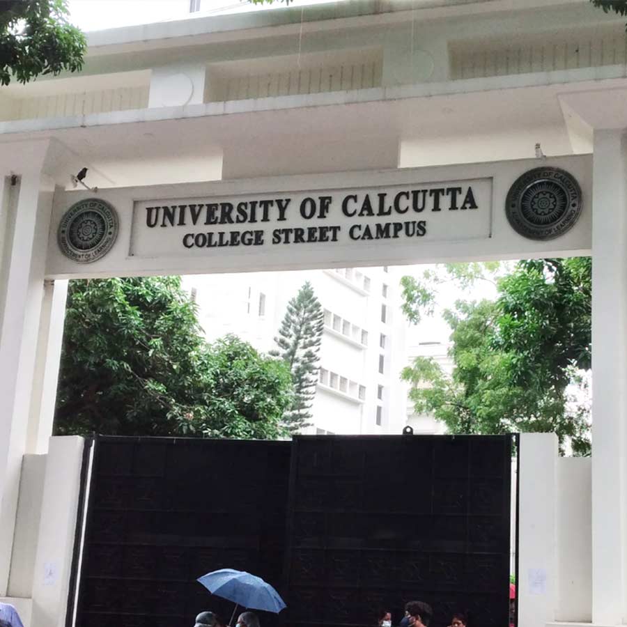 কলকাতা বিশ্ববিদ্যালয় ।