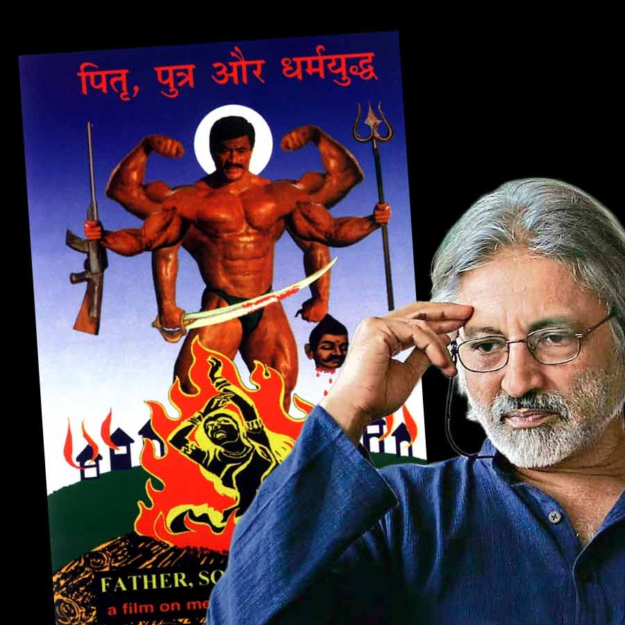 আনন্দ পটবর্ধনের ছবিতে আপত্তি?