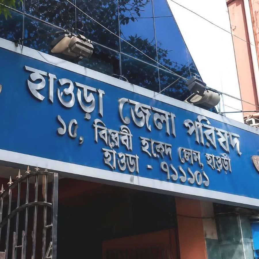 শেষ পর্যন্ত ভেঙেই গেল হাওড়া জেলা পরিষদের বোর্ড।
