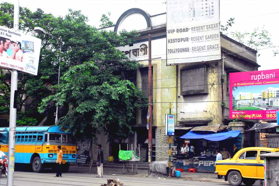 রূপবাণী সিনেমা হল। 