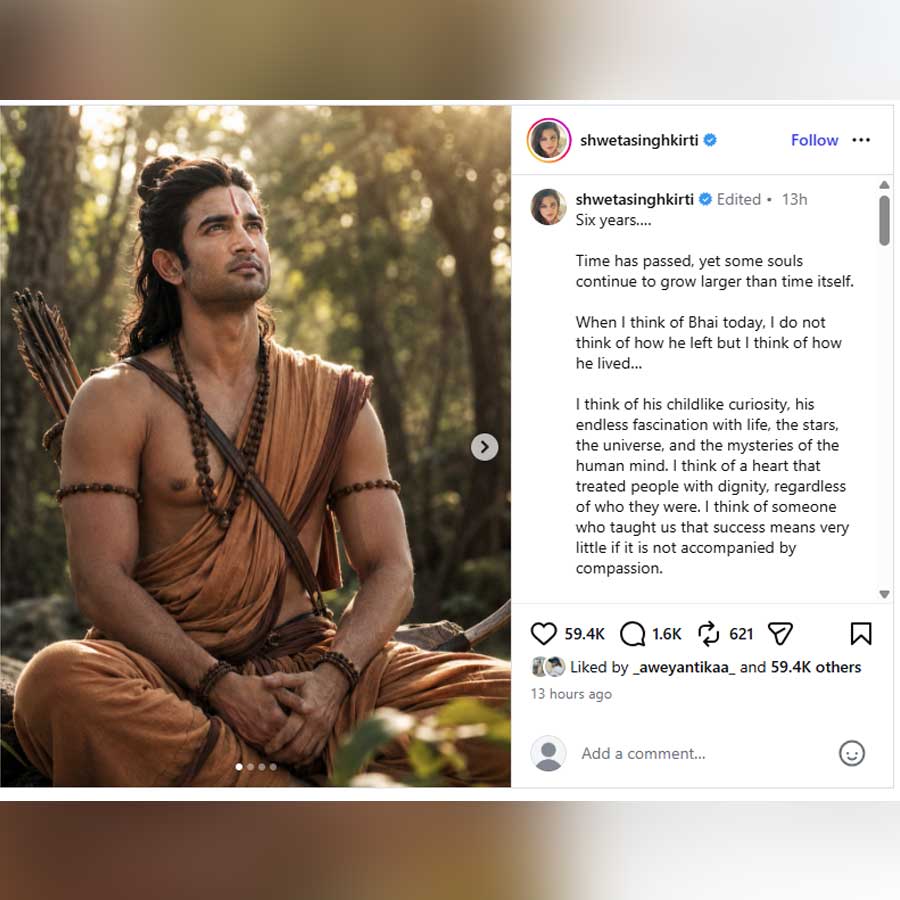 সুশান্তের মৃত্যুবার্ষিকীতে আবেগপ্রবণ শ্বেতা। 