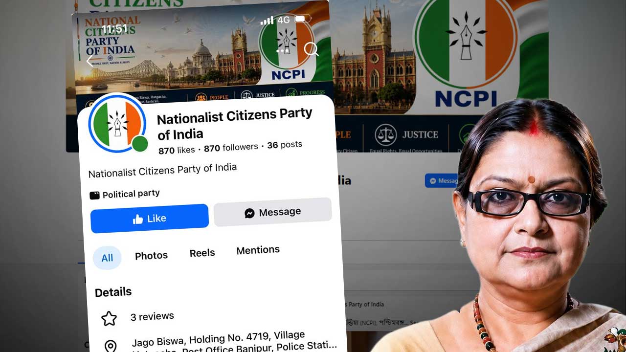 NCPI the party that is home to twenty rebel TMC MPs create a new facebook page dgtld