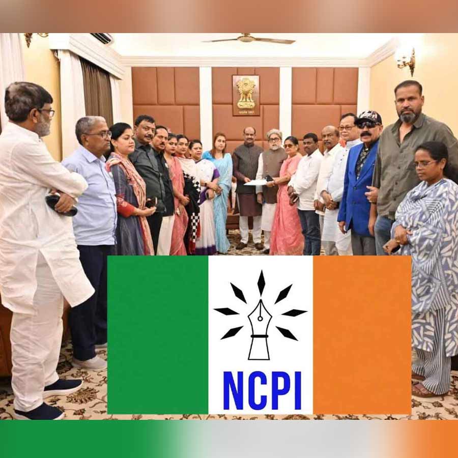The Little-Known political Party That Has Become the New Home of Rebel TMC MPs dgtl