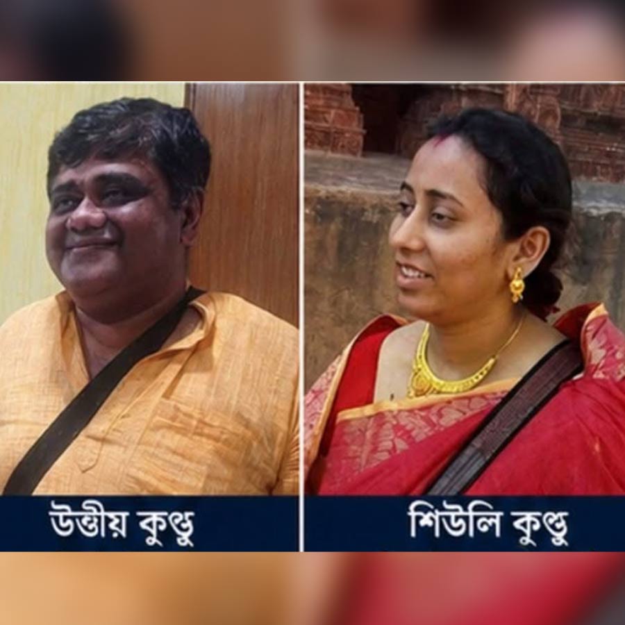 The Little-Known political Party That Has Become the New Home of Rebel TMC MPs dgtl