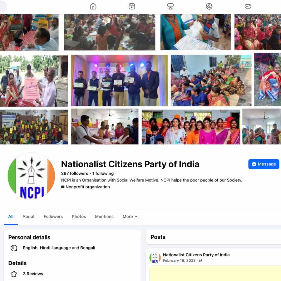 The Little-Known political Party That Has Become the New Home of Rebel TMC MPs dgtl