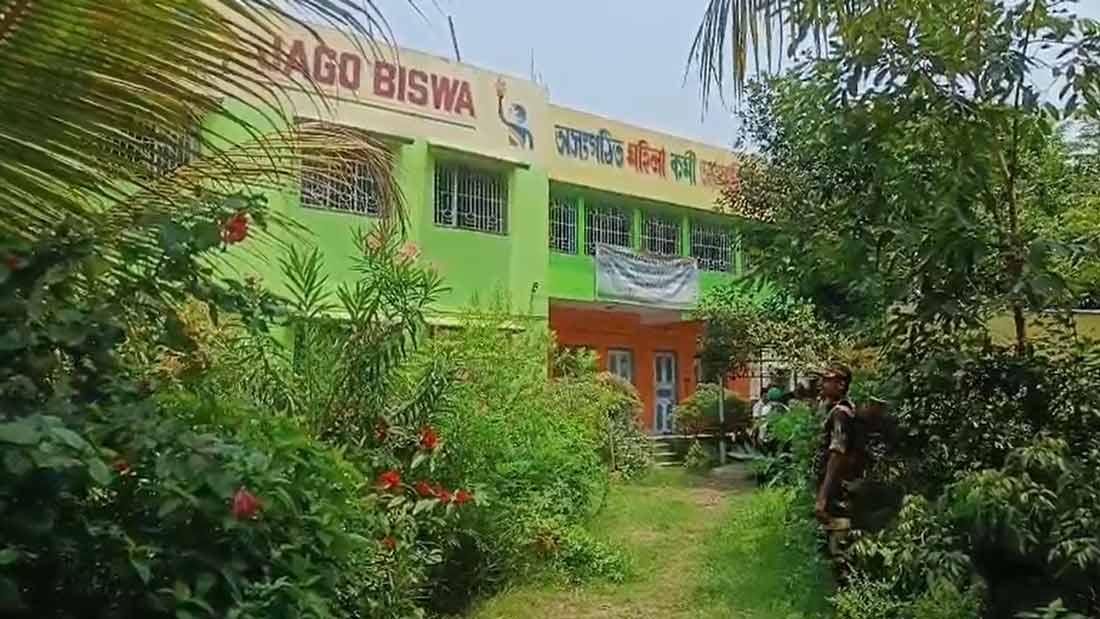হাওড়ায় এনসিপিআই-এর কার্যালয়। 