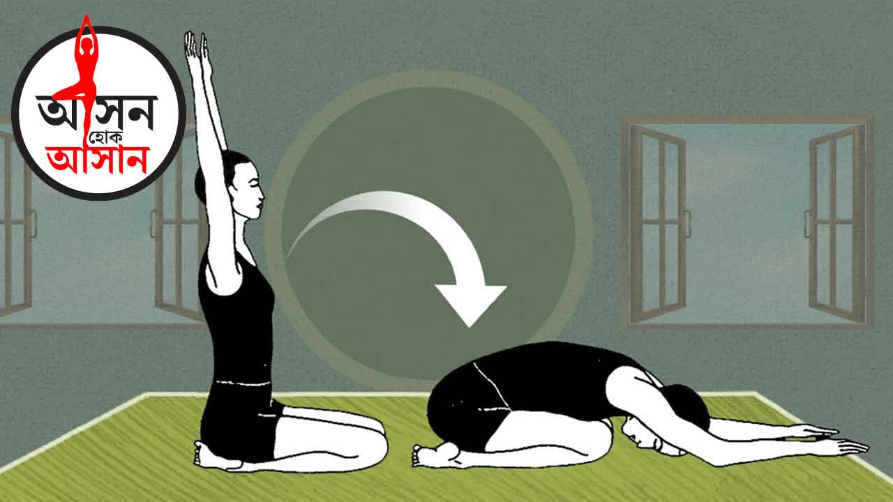 What are the health benefits of Rabbit Pose or Sasangasana