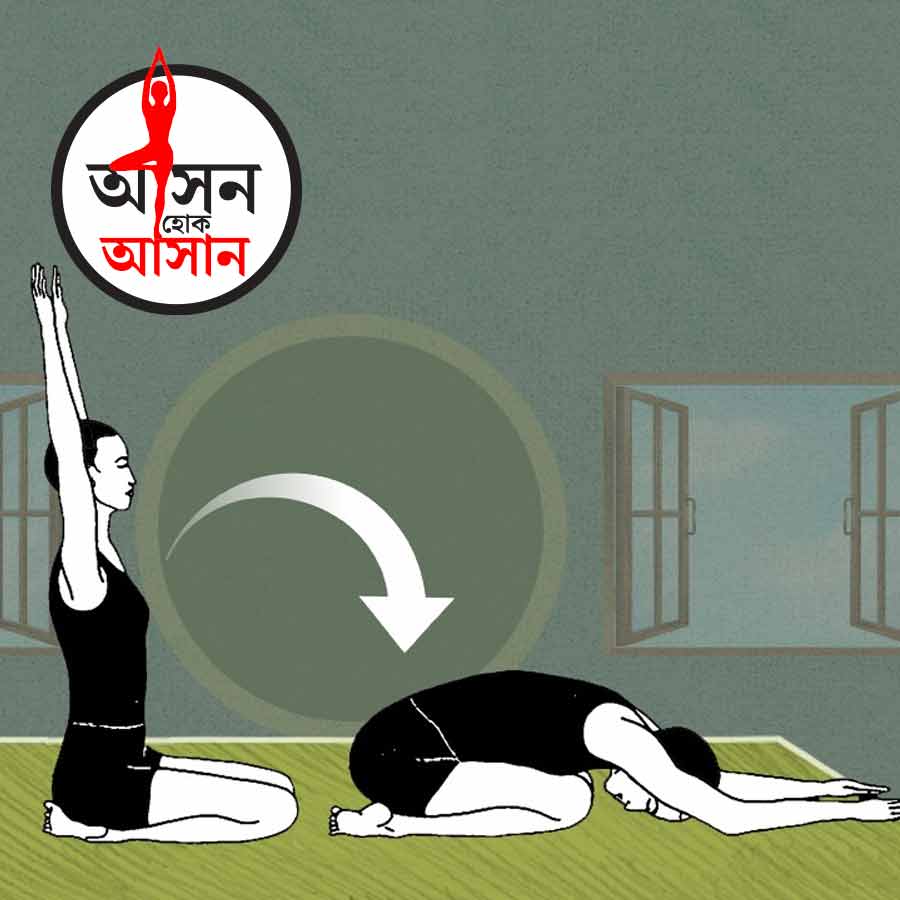 What are the health benefits of Rabbit Pose or Sasangasana