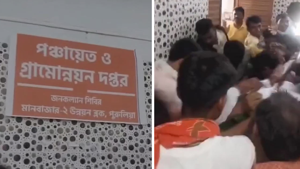 Incident of chaos at a public welfare camp in Purulia