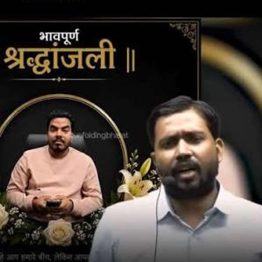 যদিও প্রিন্সের মৃত্যুর খবর শুনে এক ভিডিয়োবার্তায় শোকপ্রকাশ করতে দেখা গিয়েছে খান স্যারকে। উচ্চ পর্যায়ের তদন্তের দাবি জানিয়ে খান স্যার বলেন, ‘‘দুই কোচিং সেন্টারে বিবাদের সুযোগ নিয়ে একটি তৃতীয় পক্ষ এই ঘটনাটি ঘটিয়েছে।” তৃতীয় পক্ষ জড়িত থাকলে বা তাতে ষড়যন্ত্রের আভাস পাওয়া গেলে তা নিরপেক্ষ ভাবে ও পুঙ্খানুপুঙ্খ ভাবে তদন্ত করা উচিত বলে মনে করেন ইউটিউবার ও শিক্ষক।