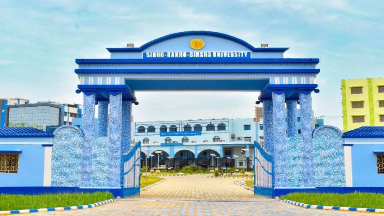 সিধো-কানহো-বিরসা বিশ্ববিদ্যালয়।