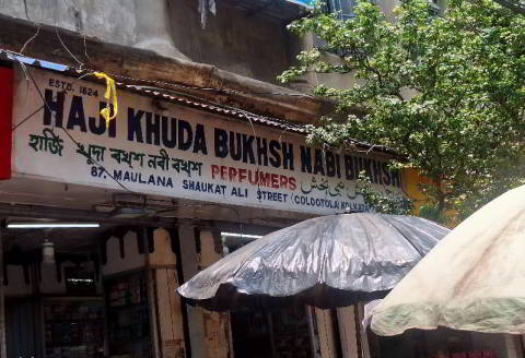 হাজি খুদা বক্স নবি বক্স।