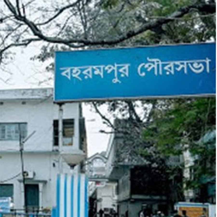 বহরমপুর পৌরসভা।