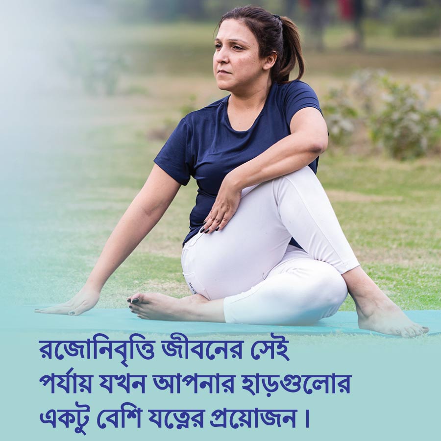 Shelcal 500 helps women get the calcium they need before and after menopause dgtl