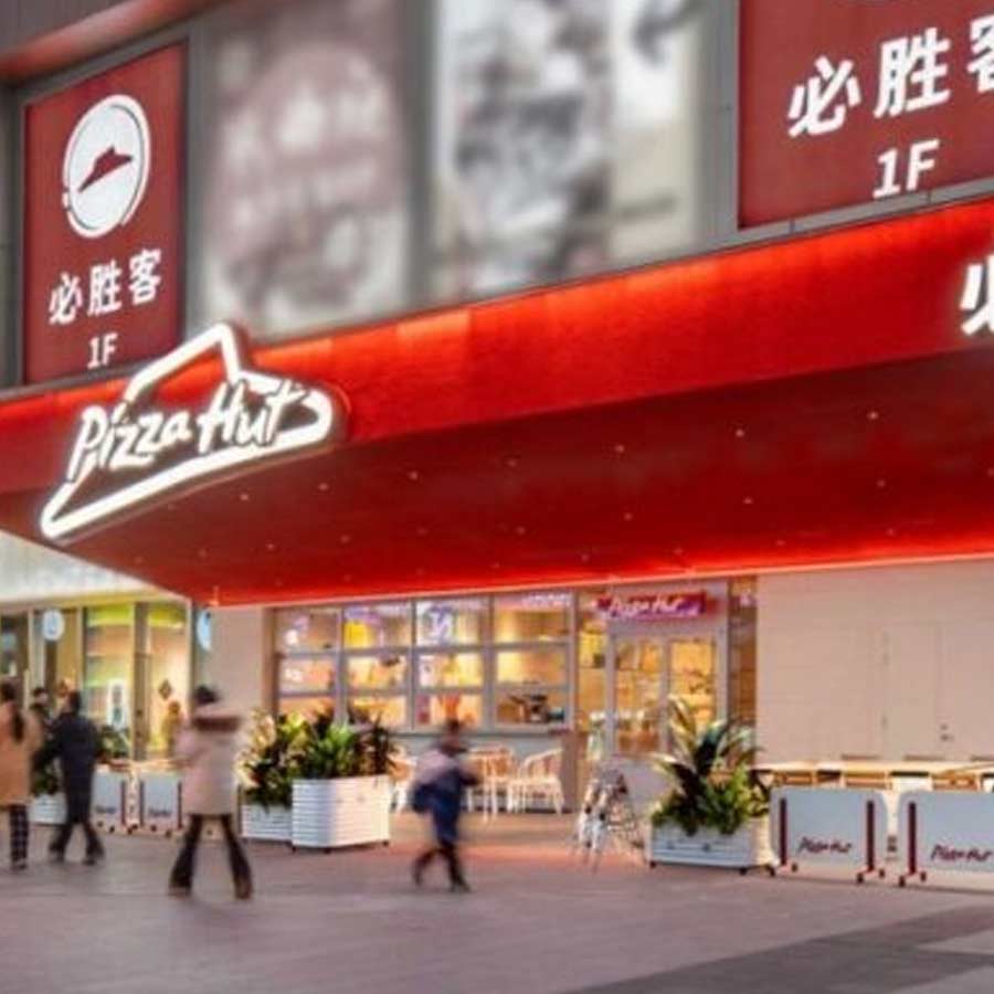  Pizza Hut