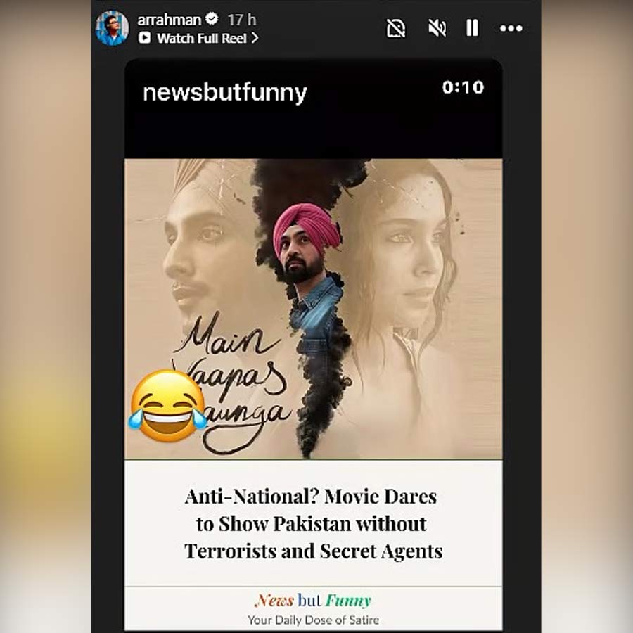 রহমানের রসিকতা।