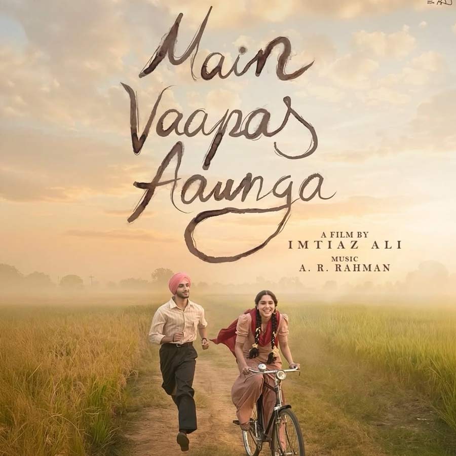 ইমতিয়াজের ছবি ঘিরে চর্চা। 