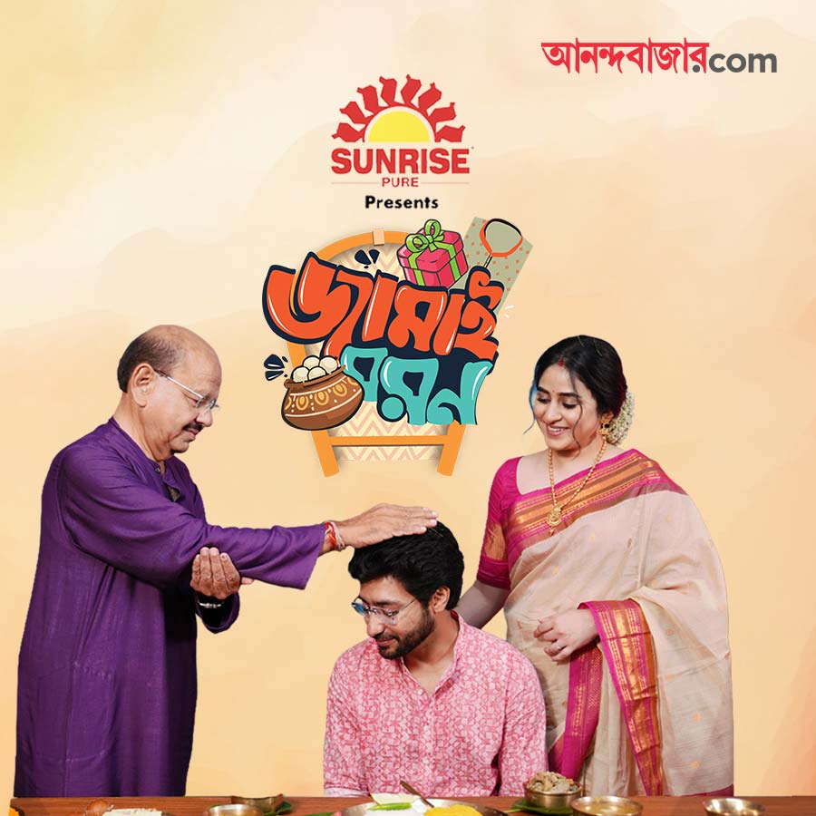 Ridhima Ghosh and Gourav Chakraborty celebrate the Bengali ritual of Jamai Sasthi dgtl