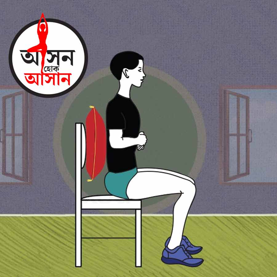 How to Practice Chair Tadasana and what are the health benefits