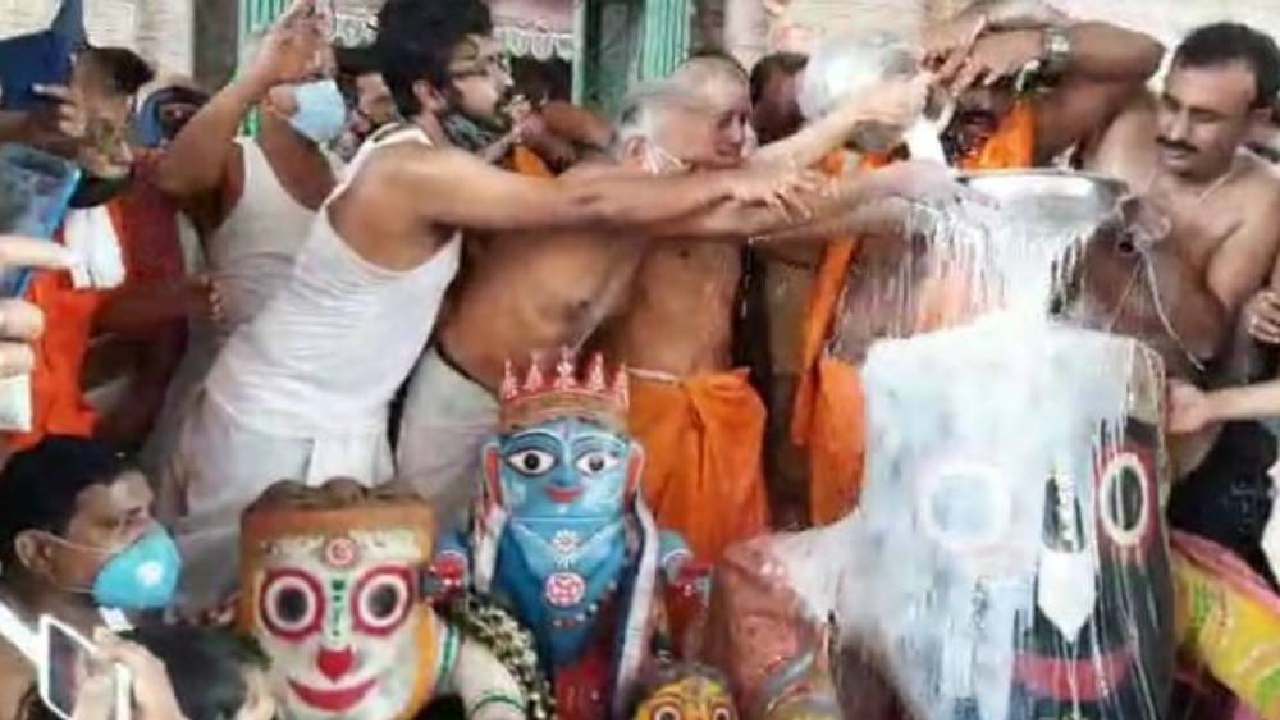 snan yatra
