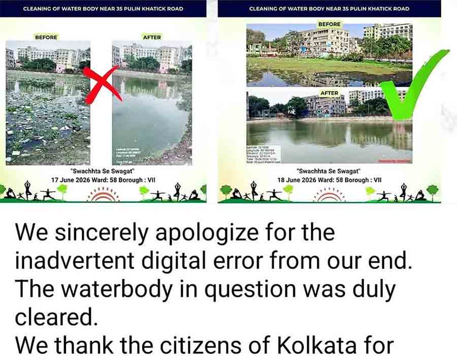 বিতর্কের জেরে কলকাতা পুরসভার সংশোধনী পোস্ট।