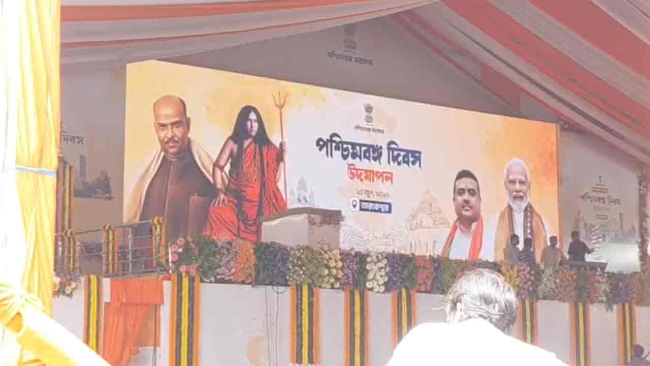 তারকেশ্বরে সেজে উঠেছে পশ্চিমবঙ্গ দিবস উদ্‌যাপনের মঞ্চ।