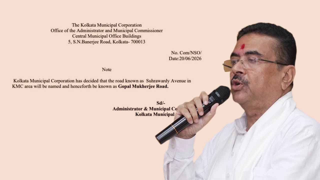 Suhrawardy Avenue renamed Gopal Mukherjee Road, Chief Minister Suvendu Adhikari is pleased with the Kolkata Municipal Corporation\\\\\\\\\\\\\\\\\\\\\\\\\\\\\\\\\\\\\\\\\\\\\\\\\\\\\\\\\\\\\\\'s decision