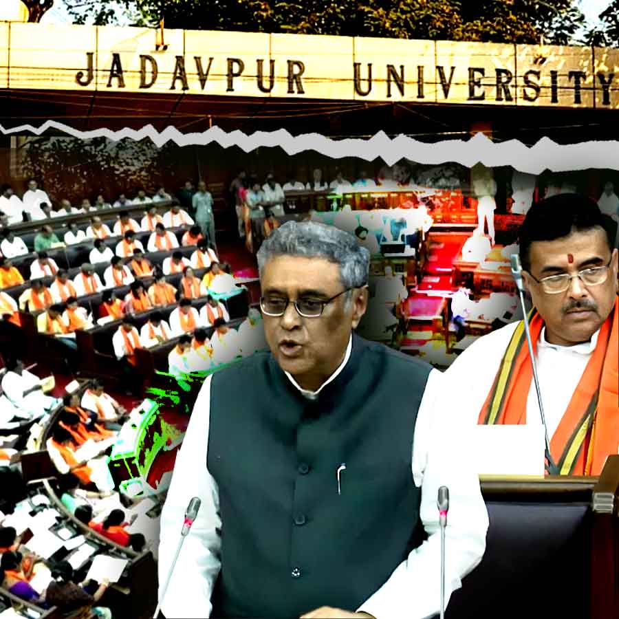 Excellence or Eminence, Under Which Tag Will Jadavpur University Receive dgtl