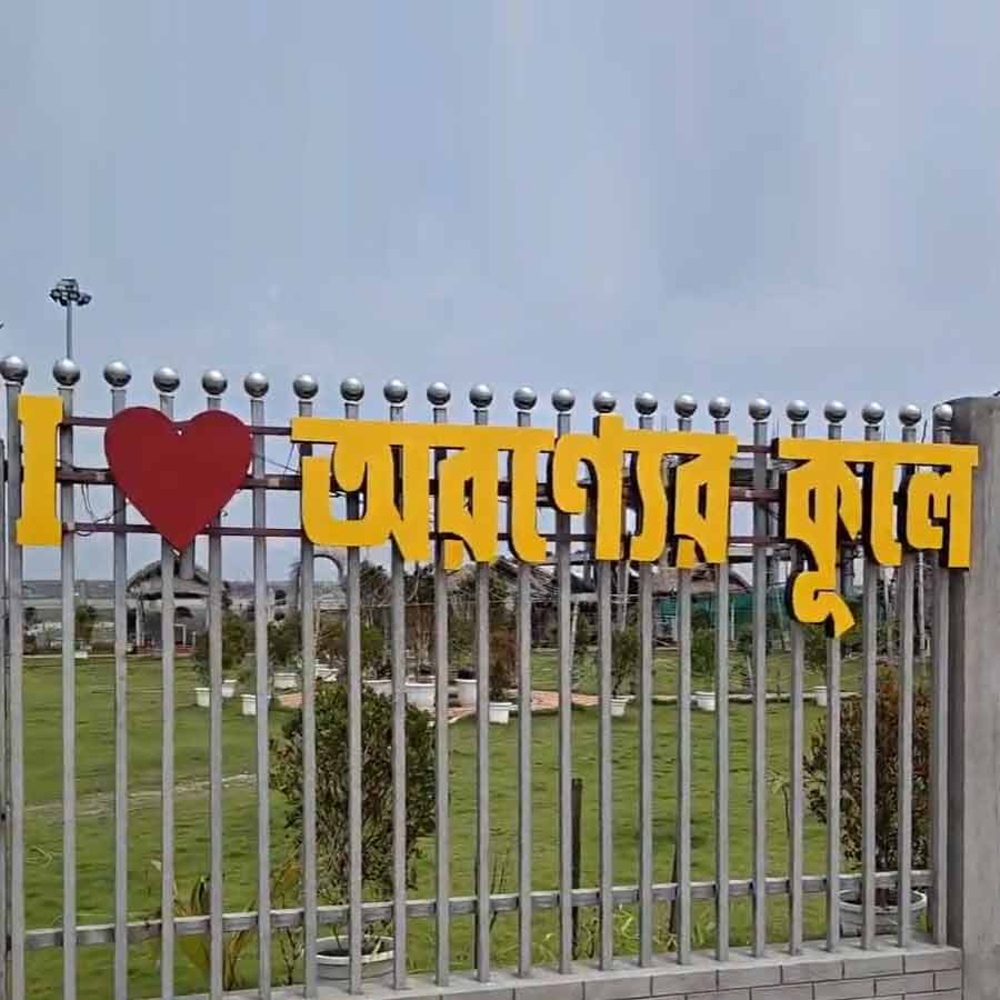Cafe of Saokat Molla\\\'s Son