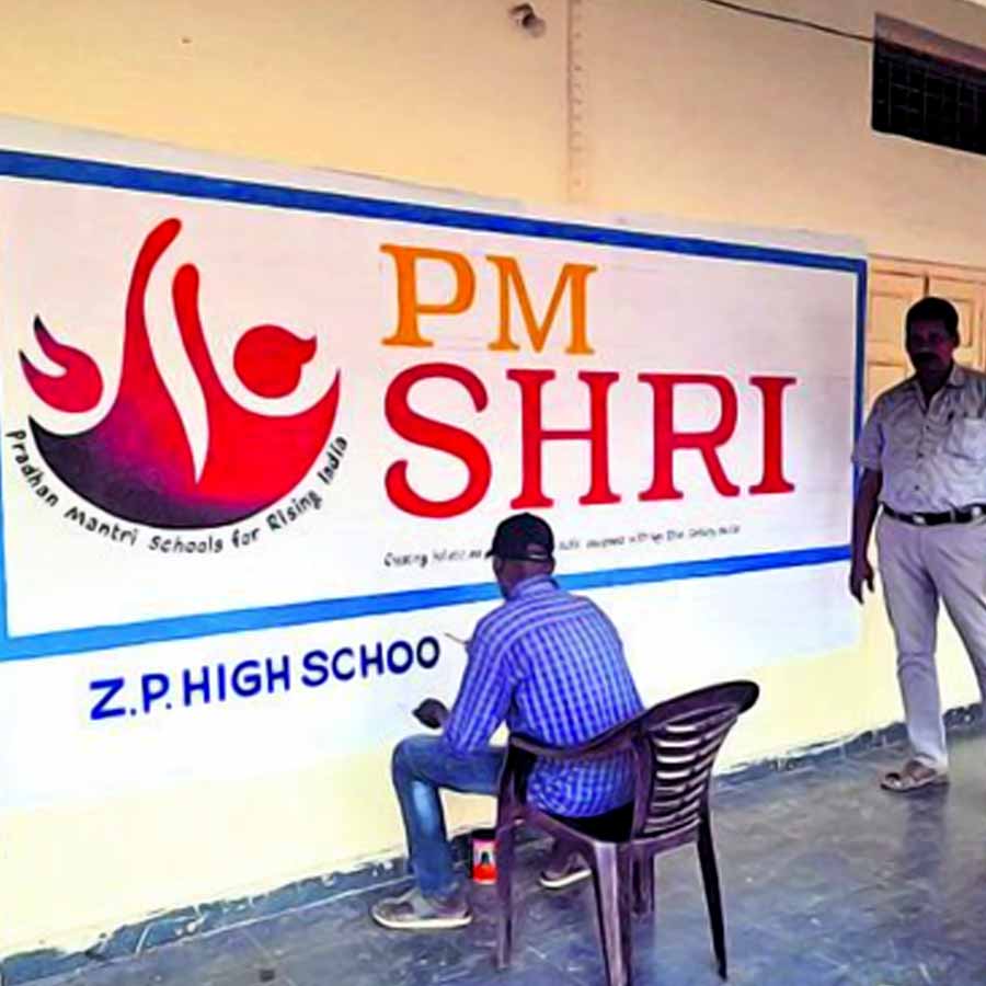 PM SHRI Tag for More Schools Soon, west Bengal government prepared a List of 850 Nearly Ready dgtl