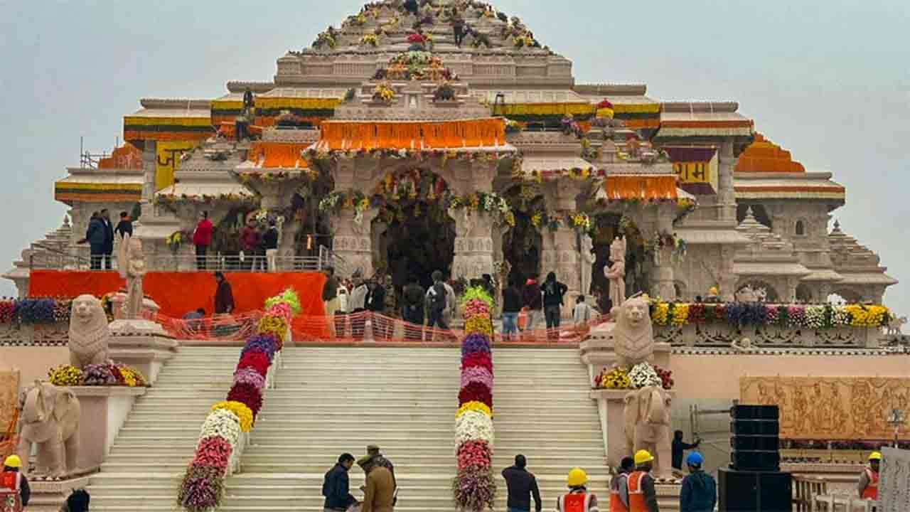 রামমন্দির।