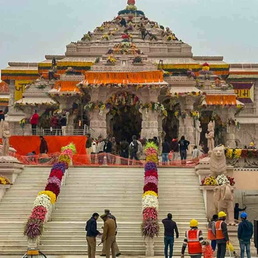 রামমন্দির।
