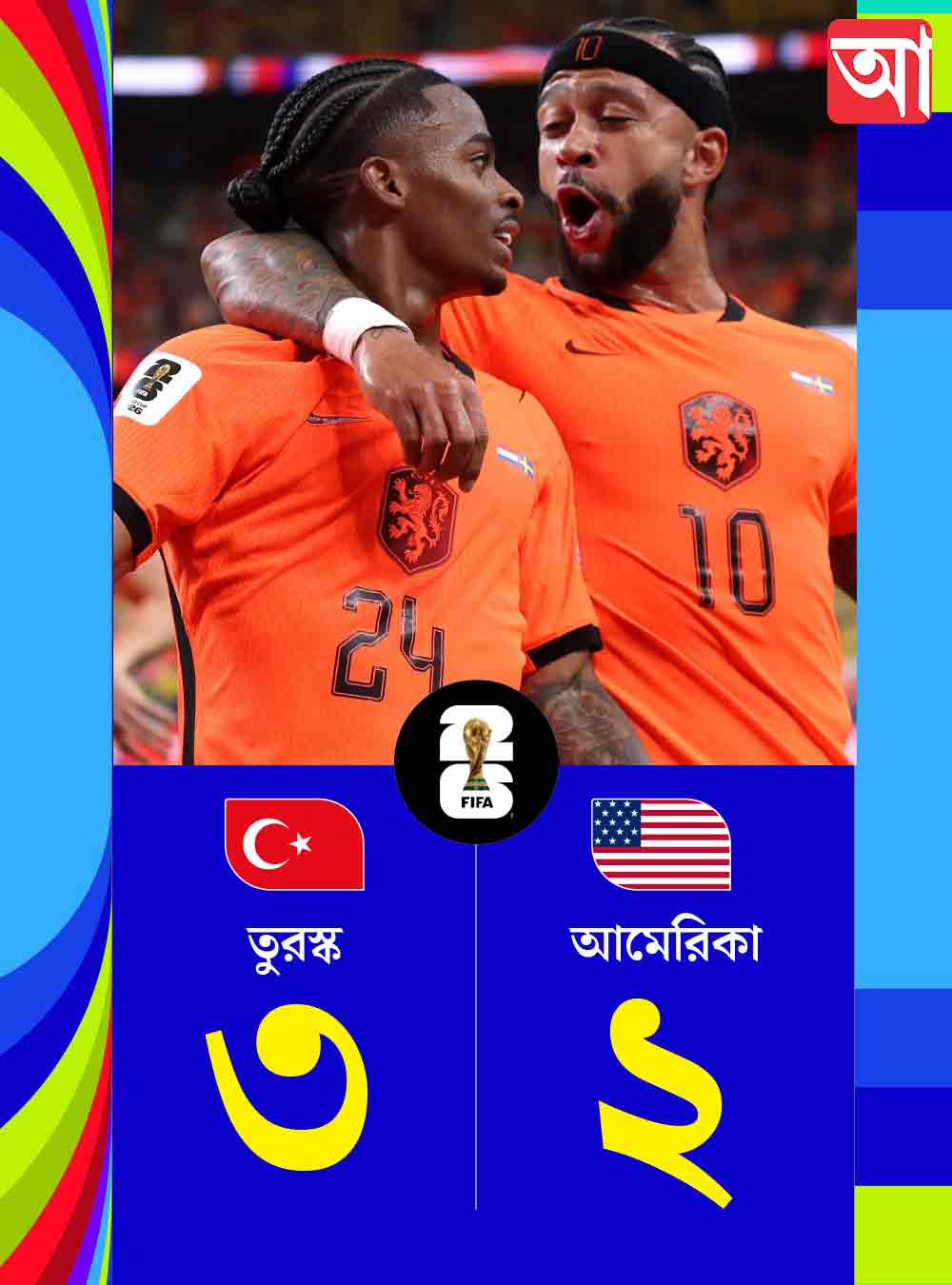 football