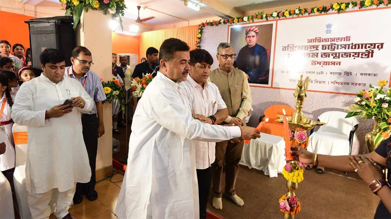 বঙ্কিমচন্দ্র চট্টোপাধ্যায়ের জন্মদিন উপলক্ষে অনুষ্ঠানে মুখ্যমন্ত্রী শুভেন্দু অধিকারী।