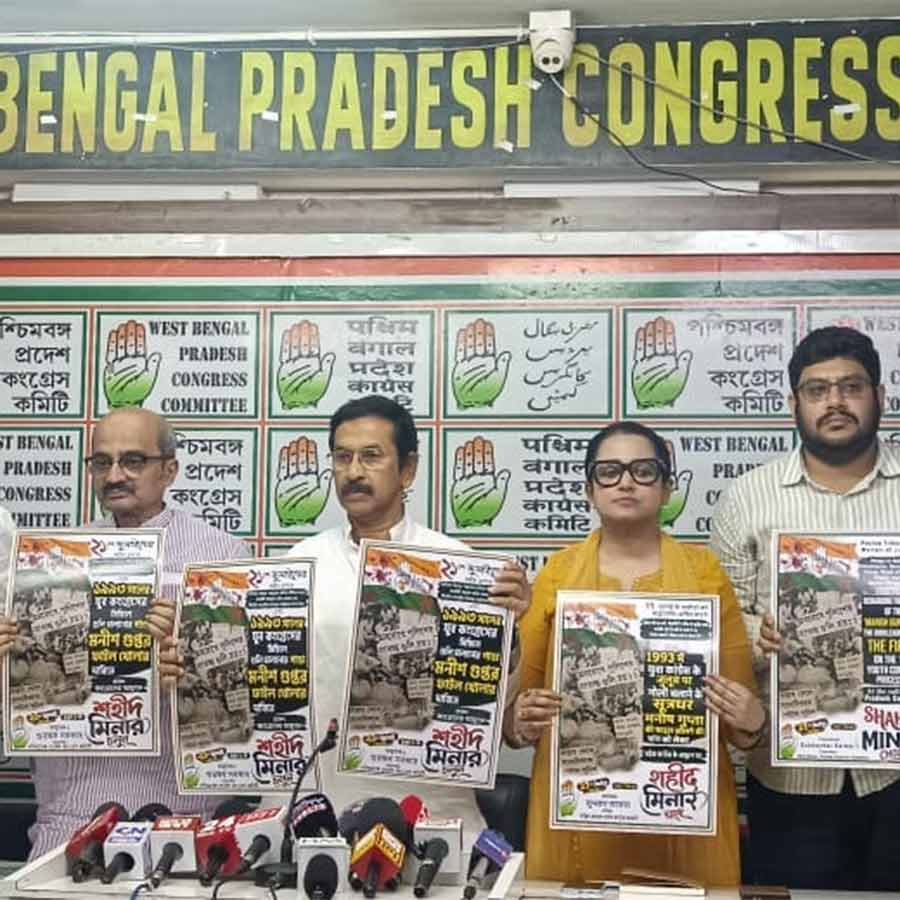Congress gears up for 21st rally