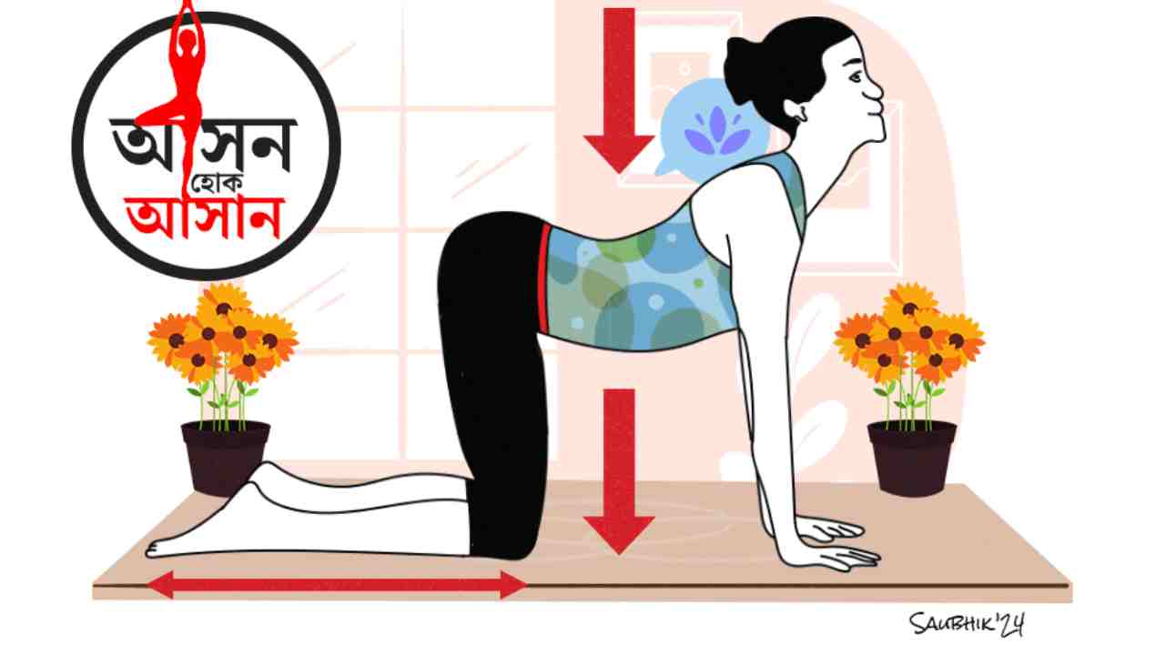 What are the health benefits of Marjarasana