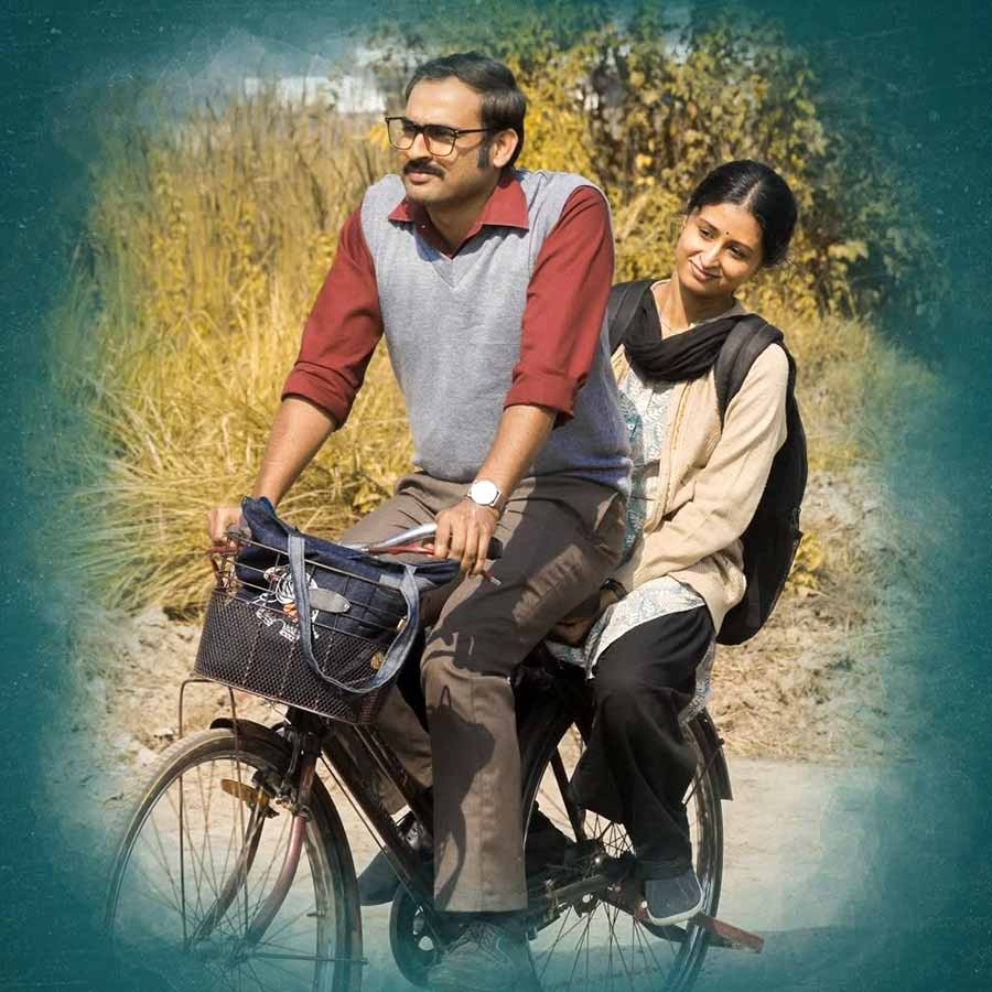 ভবিষ্যৎ নিয়ে কি চিন্তা হয়?
