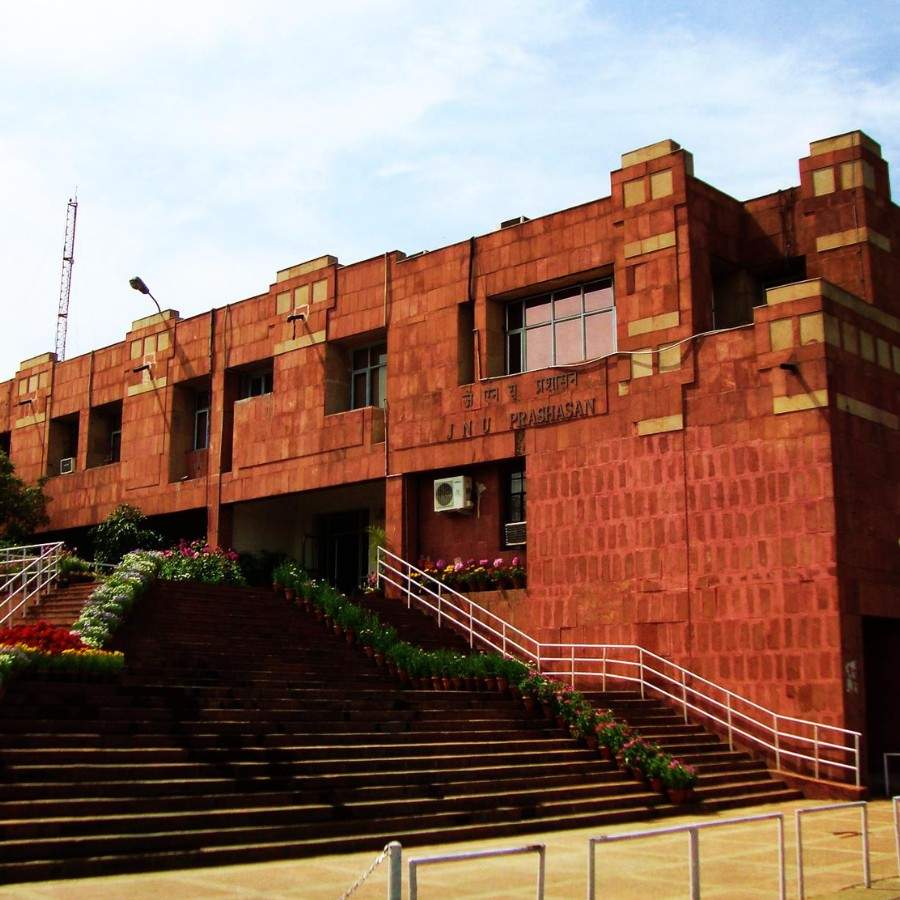 Jawaharlal Nehru University has opened pg admission portal for Biotechnology and Computational Integrative Science programme Dgtl